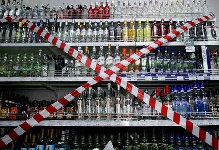 12 Июня Можно Купить Алкоголь В Магазине