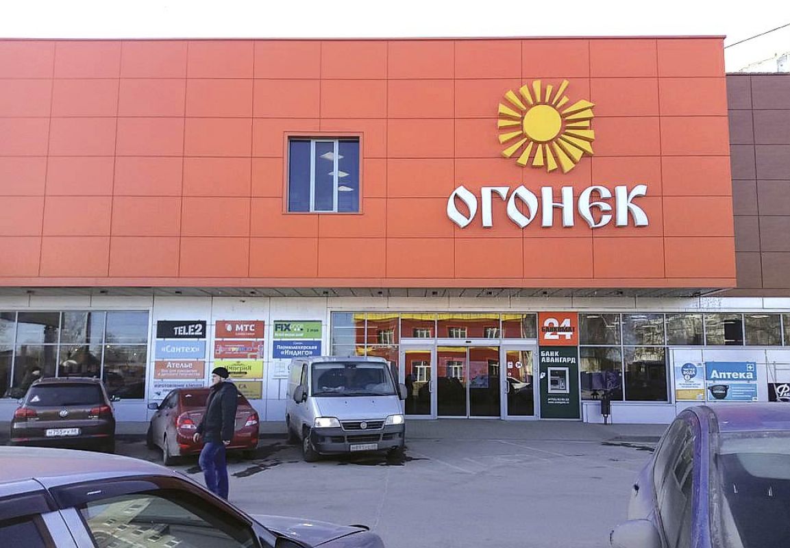 Что будет вместо огонька в тамбове. Смотреть фото Что будет вместо огонька в тамбове. Смотреть картинку Что будет вместо огонька в тамбове. Картинка про Что будет вместо огонька в тамбове. Фото Что будет вместо огонька в тамбове