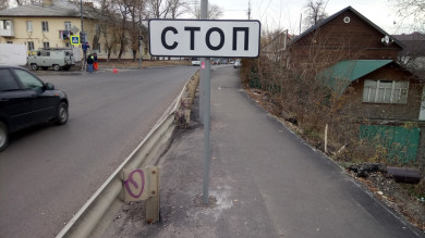 В Тамбове посреди тротуара установили дорожный знак