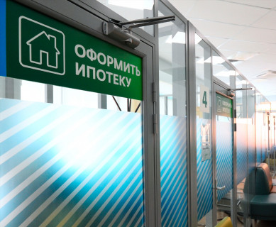 Среди тамбовчан и других россиян растёт спрос на ипотеку для семей с детьми