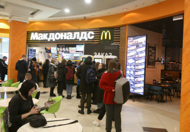 «Макдоналдс» может вернуться в Россию под другим названием