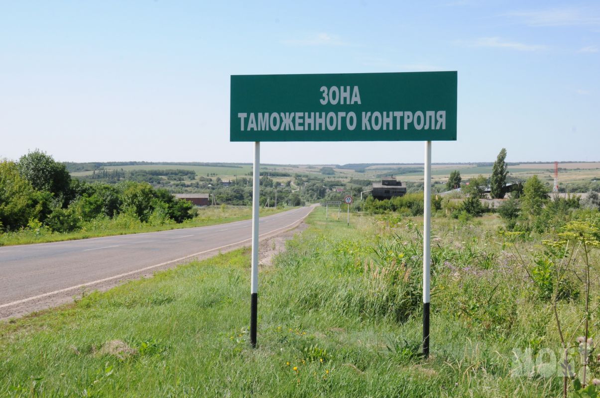 В трёх приграничных российских областях продлили действие жёлтого уровня террористической опасности