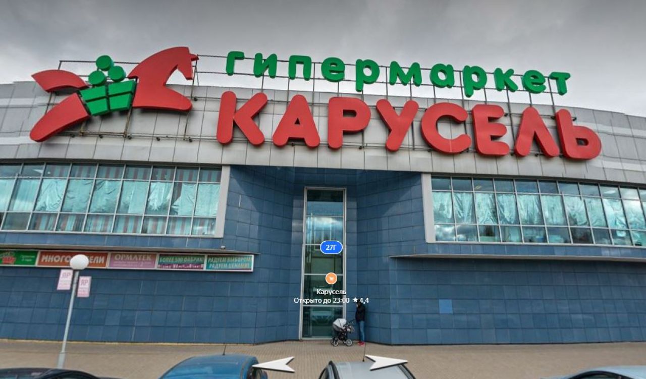 Карусель в интерфейсе Word