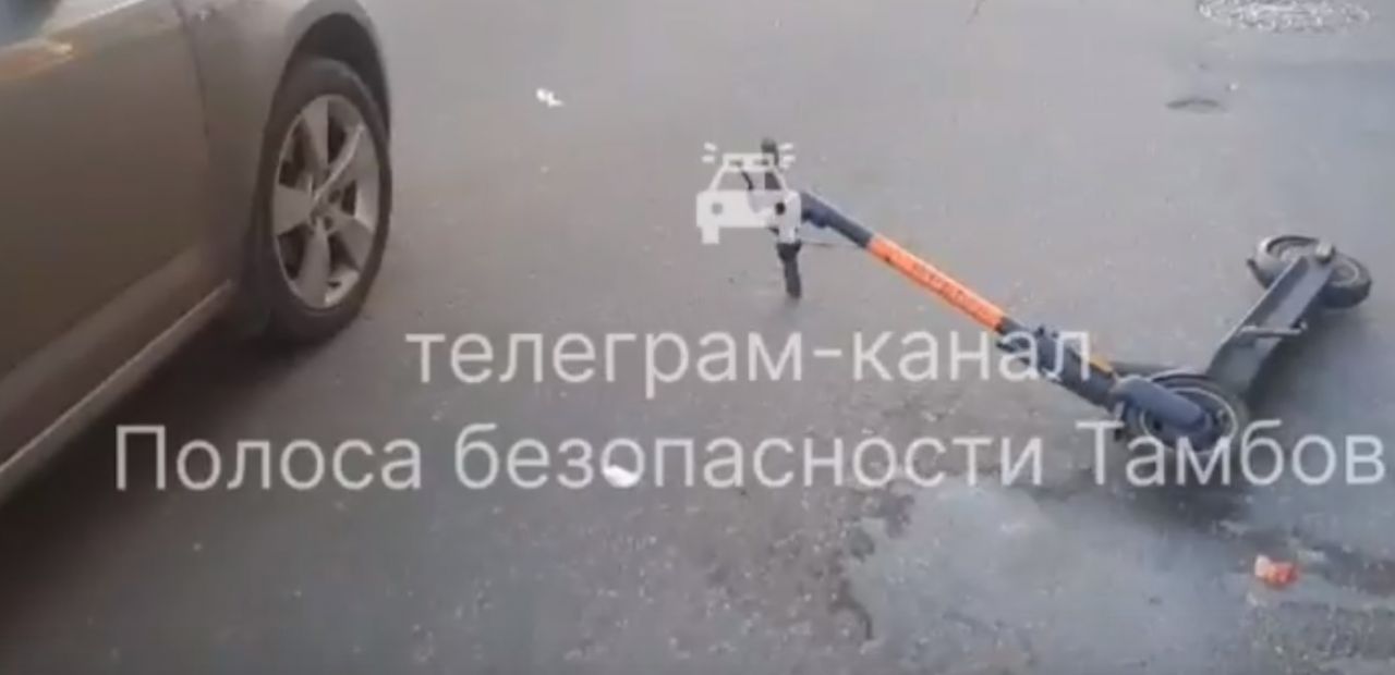 В Тамбове подросток на самокате выскочил на дорогу под колеса иномарки