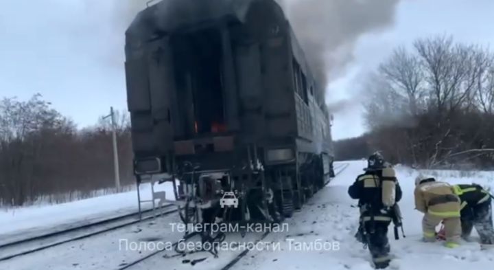 В Тамбовской области на железной дороге загорелся тепловоз