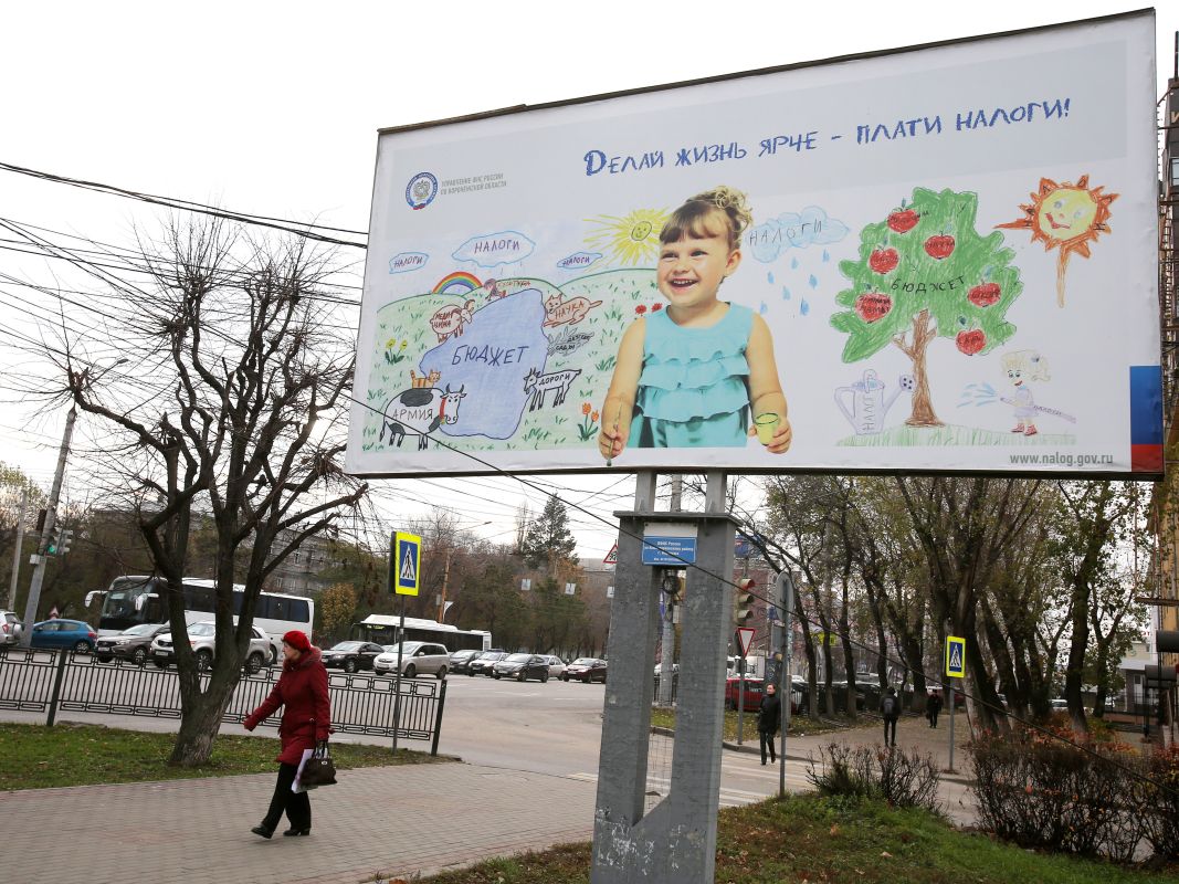 «Ребёнка нету? Гони монету»: Кто и зачем хочет ввести налог на бездетность
