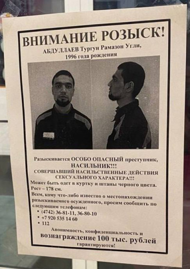 В Тамбовской области задержан шестой преступник, сбежавший из исправительной колонии в Липецке