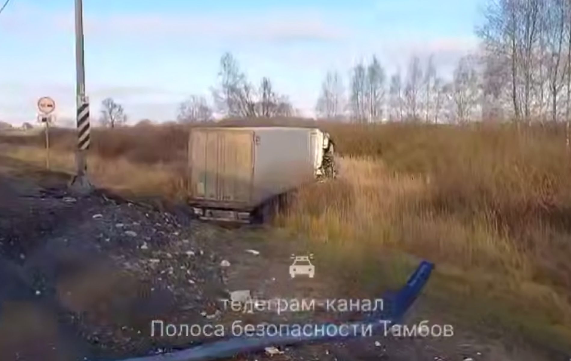 В Тамбовской области фура с 16 тоннами рыбы попала в аварию