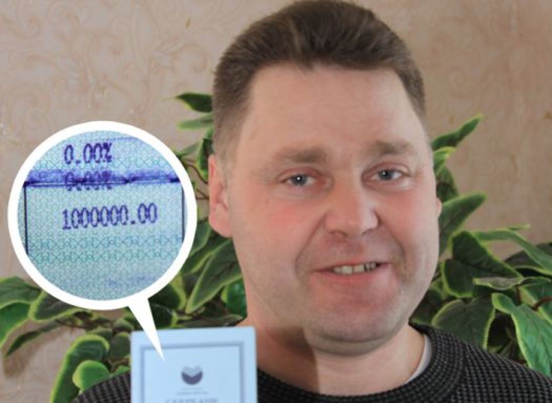 Чтобы не везти большую сумму наличными, выигрыш положили на книжку