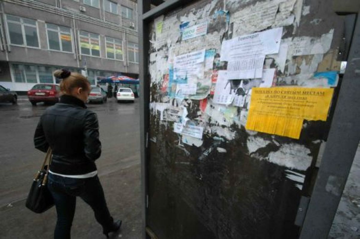 Для некоторых авторов этих объявлений пятница, 13-е стала по-настоящему страшным днём