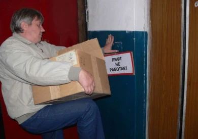 Осторожно, двери закрываются