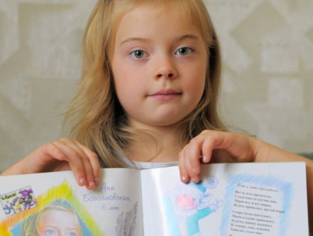 Редко какой автор успел опубликоваться 
в шесть с половиной лет