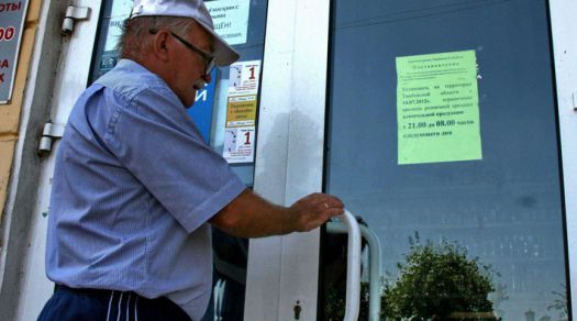 Большинство покупателей к новым правилам уже привыкли