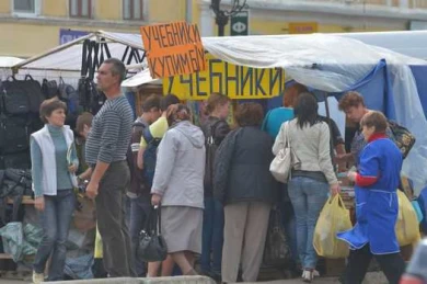 А учебники-то бесплатные!