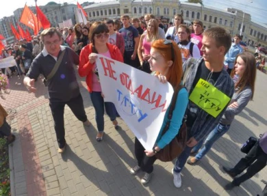 Студенты против  слияния университетов