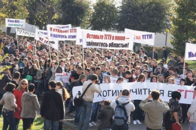 «Наш вуз — нам решать!»