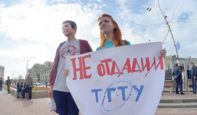 Студенты отстояли технический университет