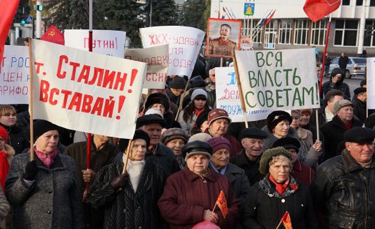 Коммунисты Тамбова