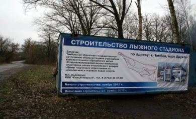 Губернатор попытался успокоить жителей пригорода Тамбова