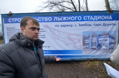 Парк Дружбы превратят в спорткомплекс