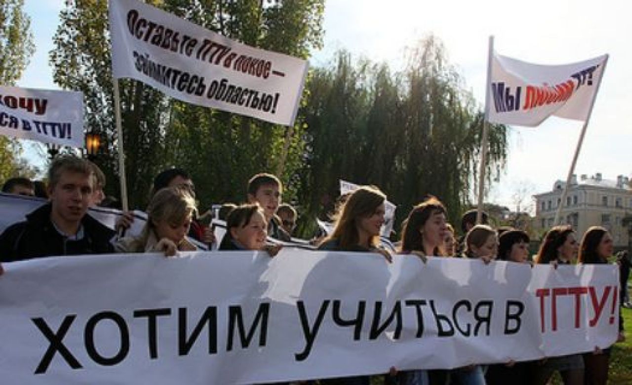 Тамбовские студенты
