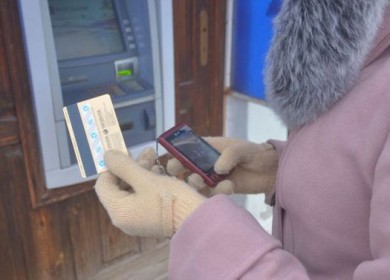 Тамбовчан грабят  через «Мобильный банк»