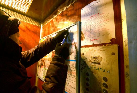 С помощью украденных конструкций молодые люди решили начать рекламный бизнес
