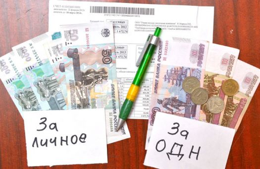 Какие изменения реально привнесёт 
новое постановление в платёжки, тамбовчане узнают только в июле
