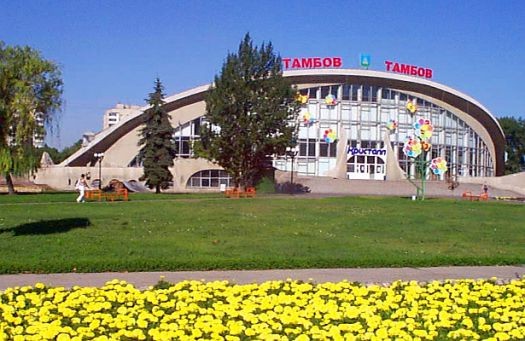 Дворец спорта кристалл тамбов