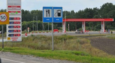 К сентябрю литр бензина будет стоить 33 рубля