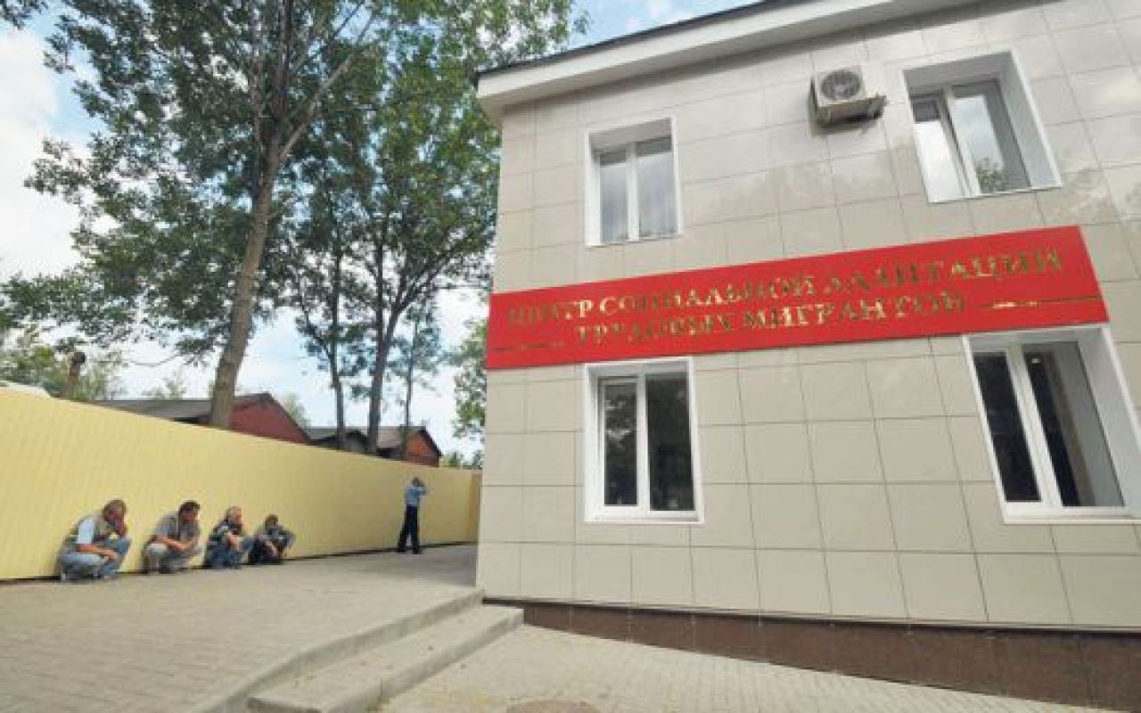 В центре уверены, что смогут помочь мигрантам научиться жить в России