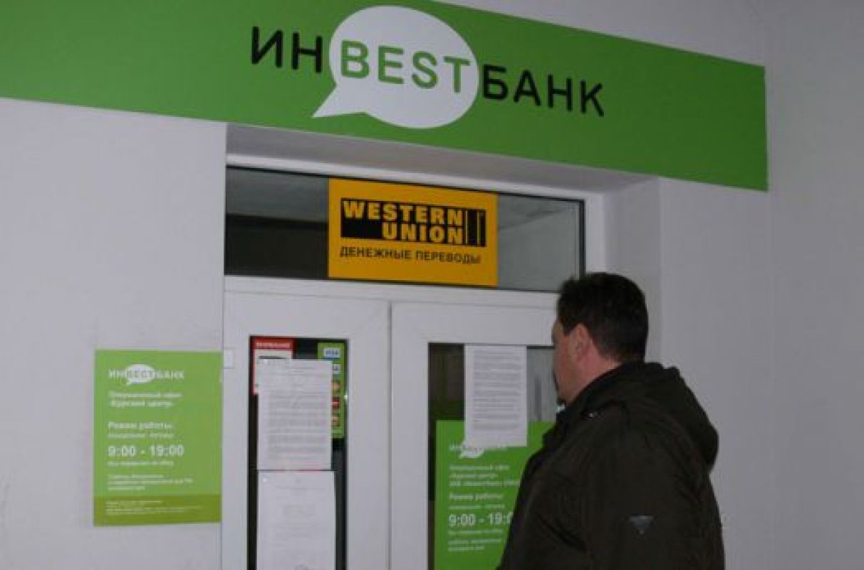 В соседних областях  не могут понять, что же им делать дальше, а разъяснений от закрытой двери и небольшого сообщения о том, что банк не работает, ждать не приходится