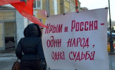 В Тамбове пройдут пикеты в поддержку жителей Украины