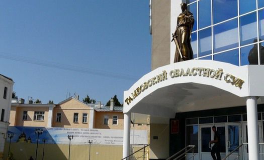 Тамбовские приставы отучат наркомана от «травки»