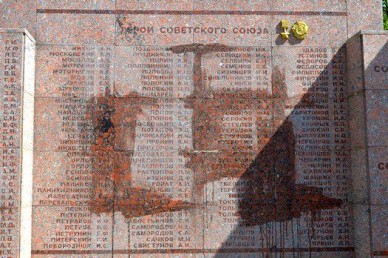 В Тамбове вандалы разрисовали краской плиту с именами героев у Вечного огня