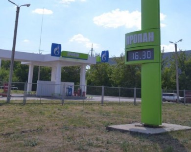 А у нас в маршрутке газ