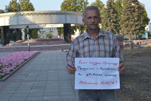 В Тамбове прошли одиночные пикеты против вырубки деревьев