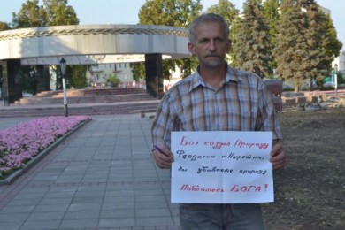 В Тамбове прошли одиночные пикеты против вырубки деревьев