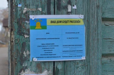 На аварийные дома в Тамбове повесили специальные таблички