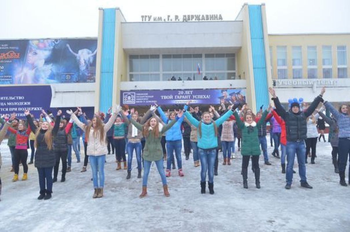 В Тамбове прошел праздничный флешмоб в честь 20-летия ТГУ