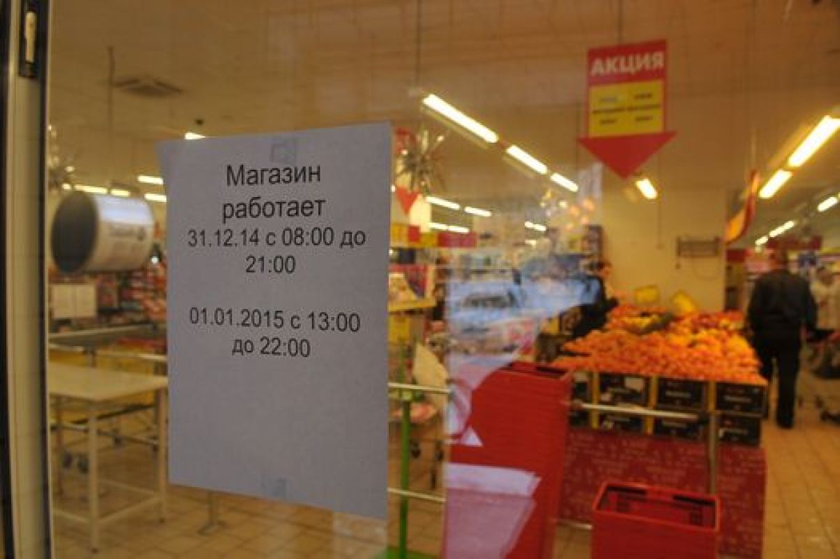 Как будут работать в праздничные дни учреждения Тамбова