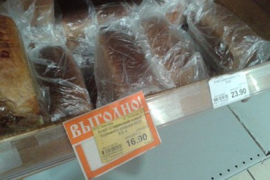 В тамбовских магазинах появился социальный хлеб