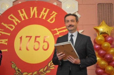 Тамбовские студенты отметили Татьянин день