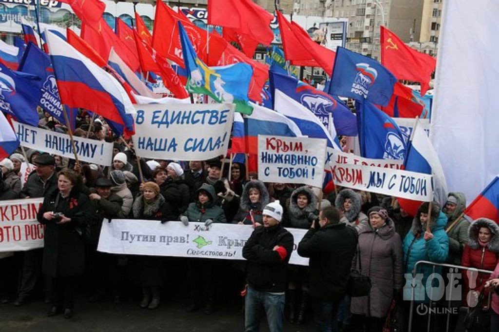 Крым вчерашние события. Митинг Крыма 1981 года. 7 Окт фото демонстрация Крым.