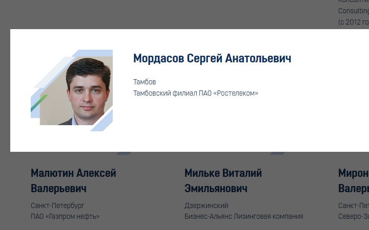 В крае утвердили главу агентства молодежной политики - Рамблер/новости