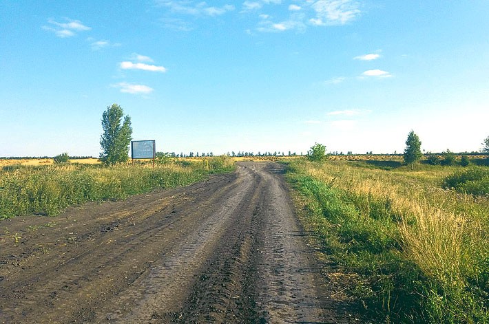 Места в Малиновке живописные, но пока еще «глухие»