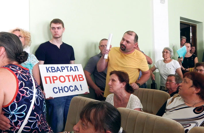 Проект сноса &laquo;южного&raquo; квартала отклонят?
