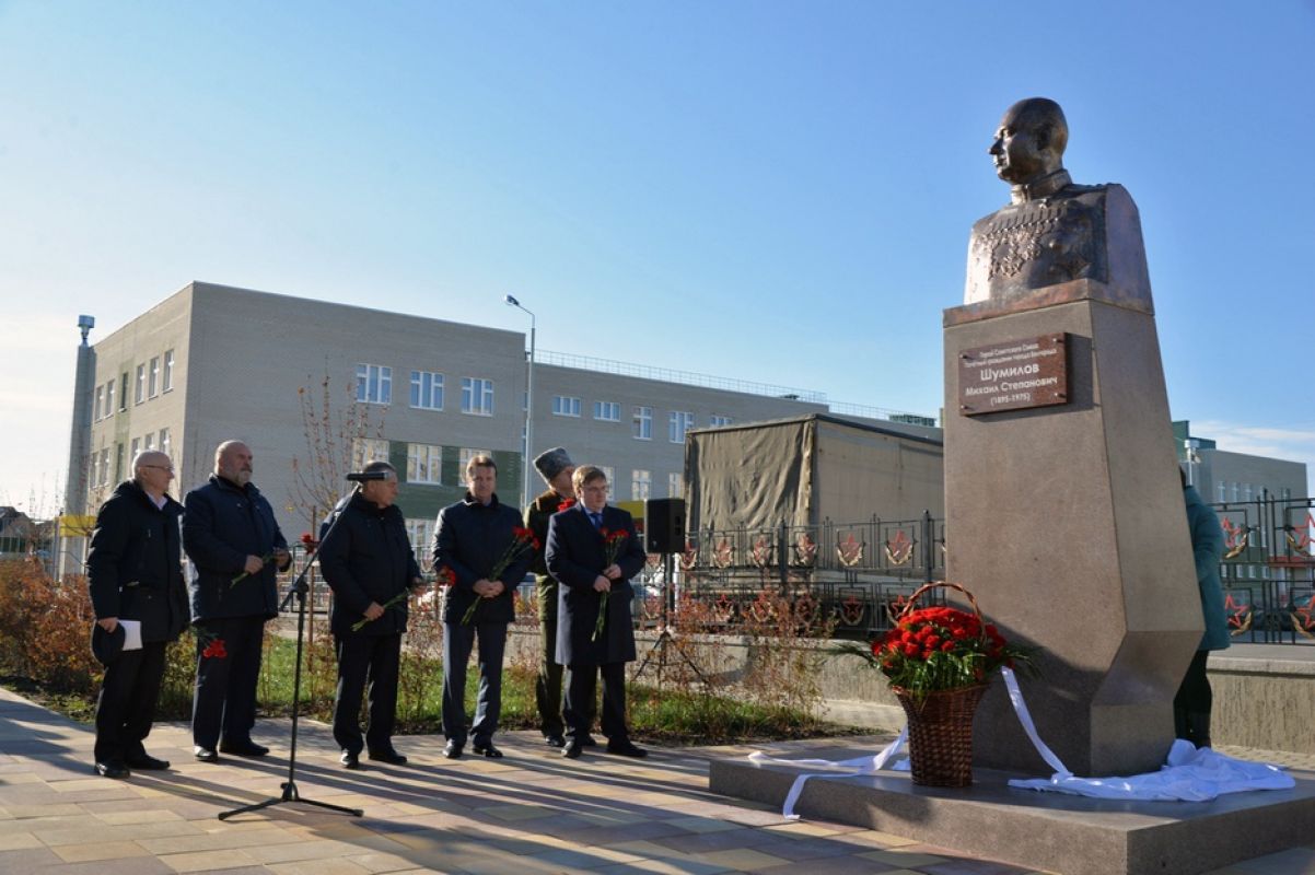 Фото шумилова михаила степановича