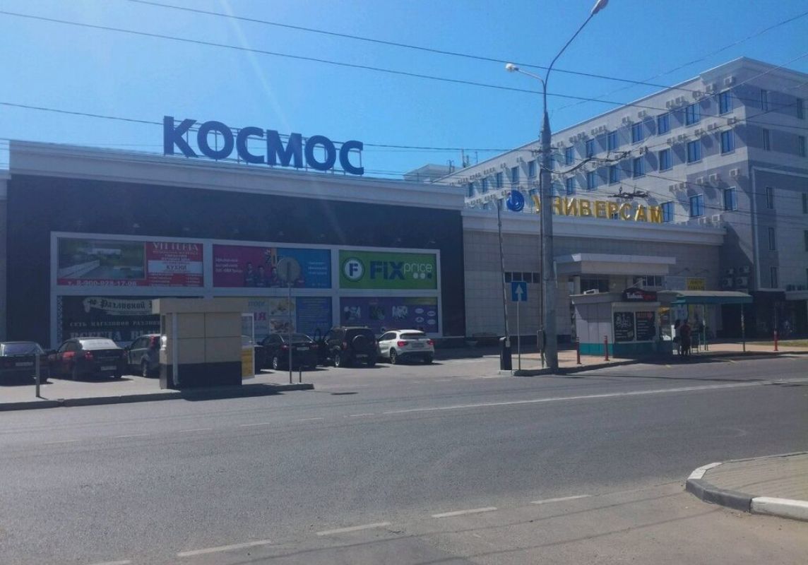 часы тц космос