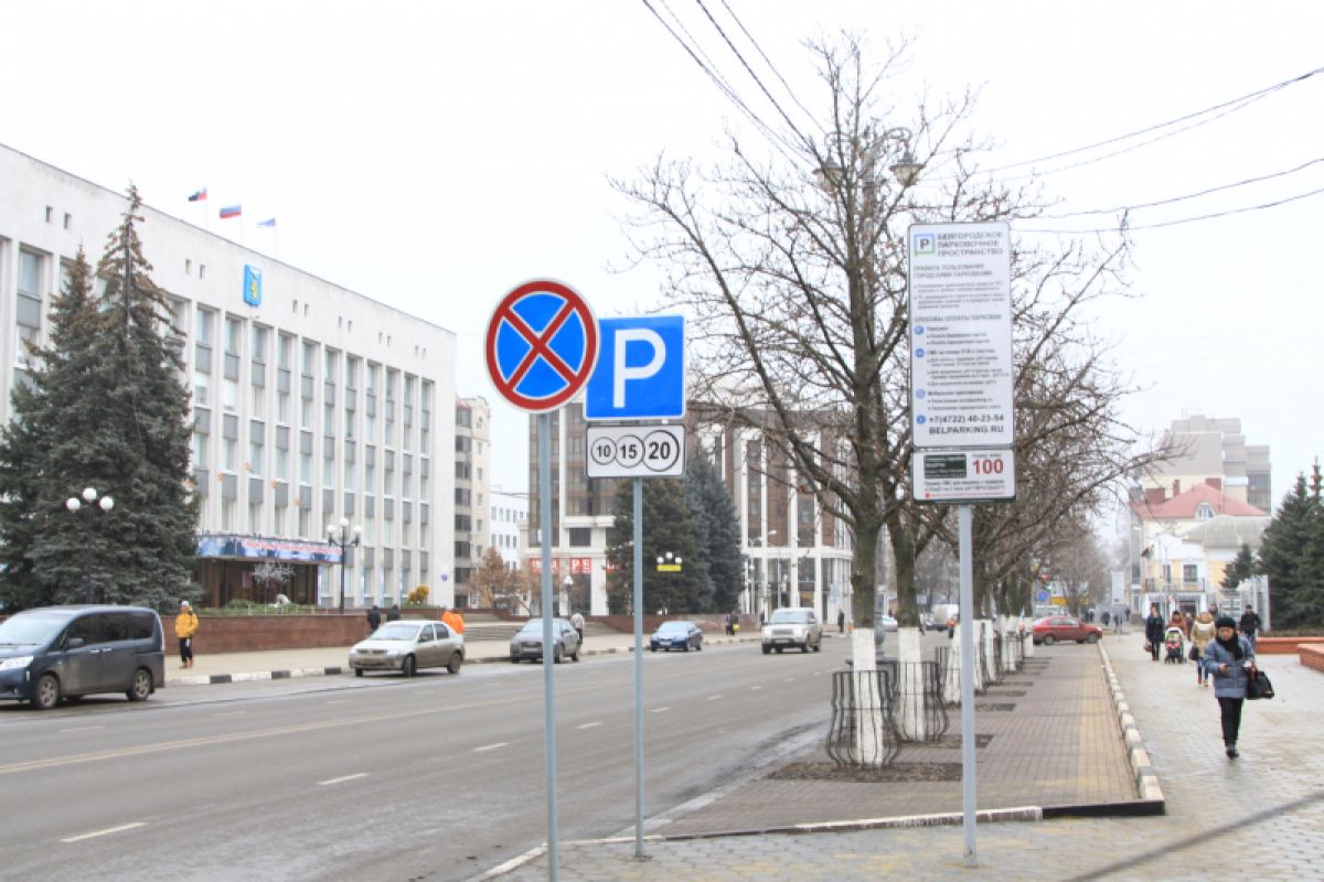 В Белгороде чиновники будут отчитываться о доходах по новым правилам
